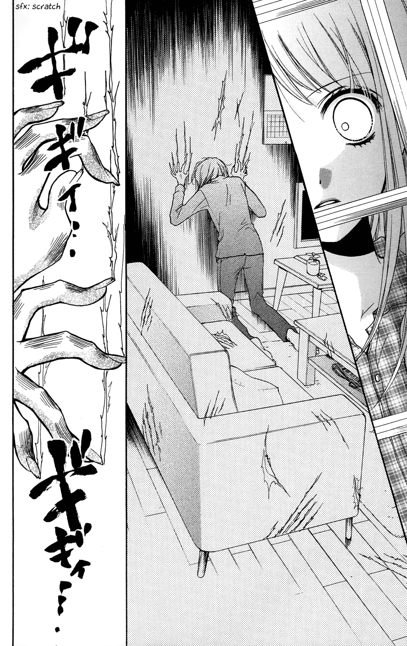 Zekkyou Gakkyuu Chapter 16.5 page 22 - Chapter 16.5