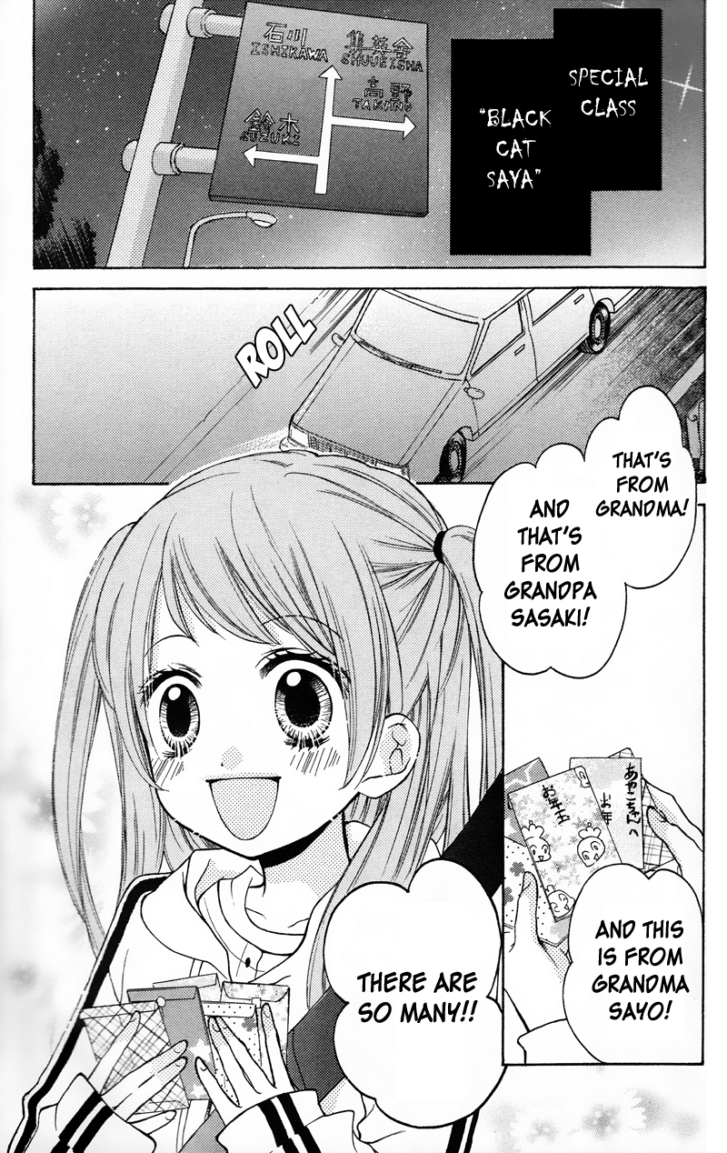 Zekkyou Gakkyuu Chapter 16.5 page 3 - Chapter 16.5