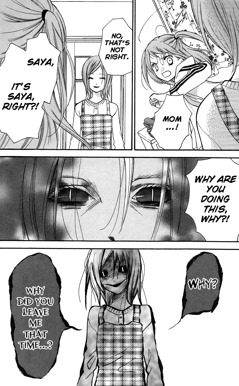 Zekkyou Gakkyuu Chapter 16.5 page 30 - Chapter 16.5