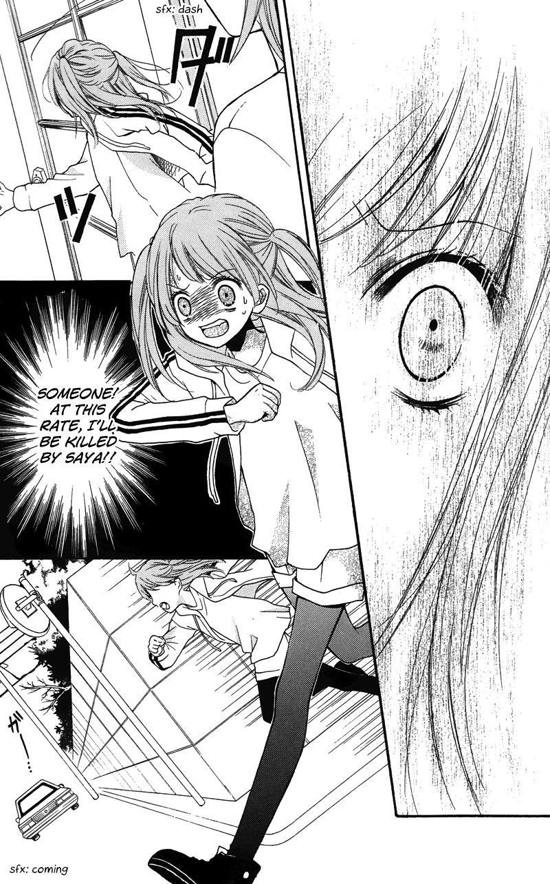 Zekkyou Gakkyuu Chapter 16.5 page 31 - Chapter 16.5