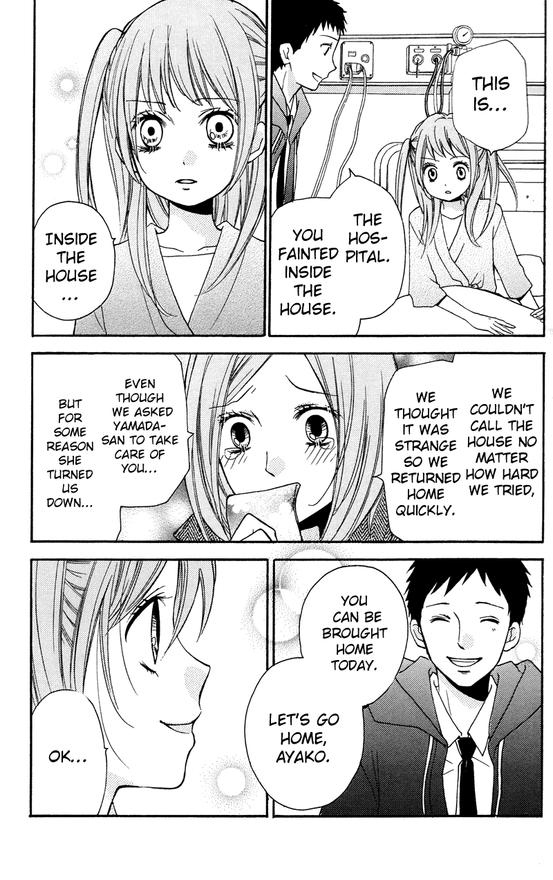 Zekkyou Gakkyuu Chapter 16.5 page 39 - Chapter 16.5