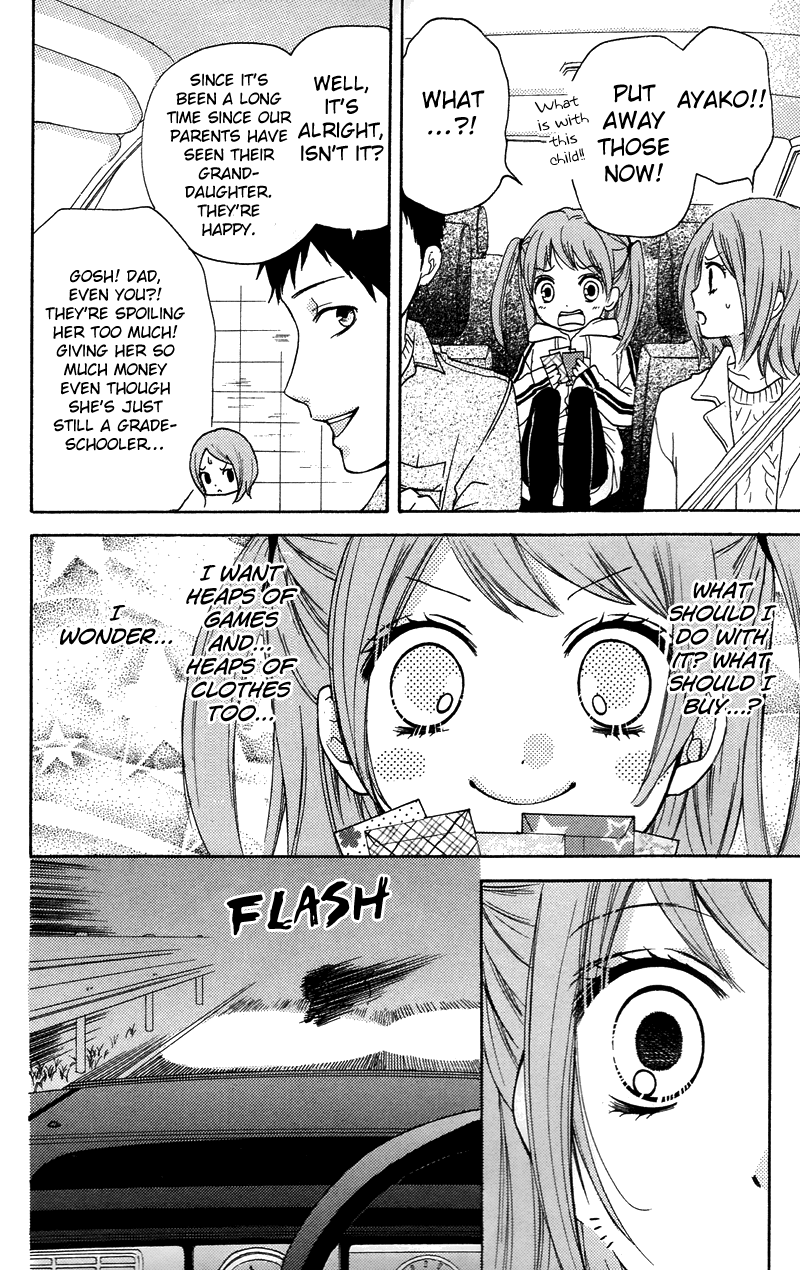 Zekkyou Gakkyuu Chapter 16.5 page 4 - Chapter 16.5