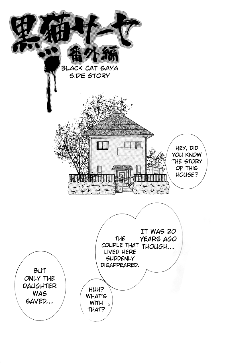 Zekkyou Gakkyuu Chapter 16.5 page 45 - Chapter 16.5