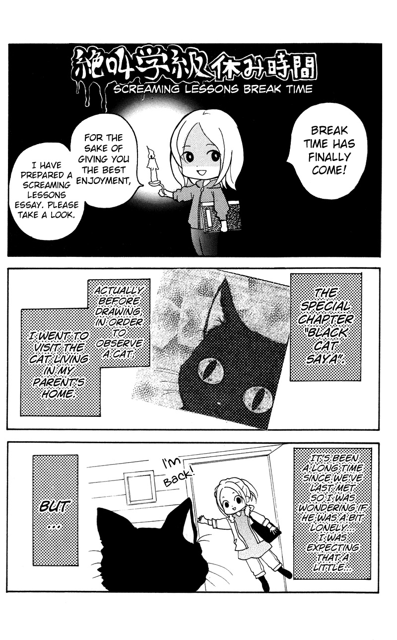 Zekkyou Gakkyuu Chapter 16.5 page 49 - Chapter 16.5