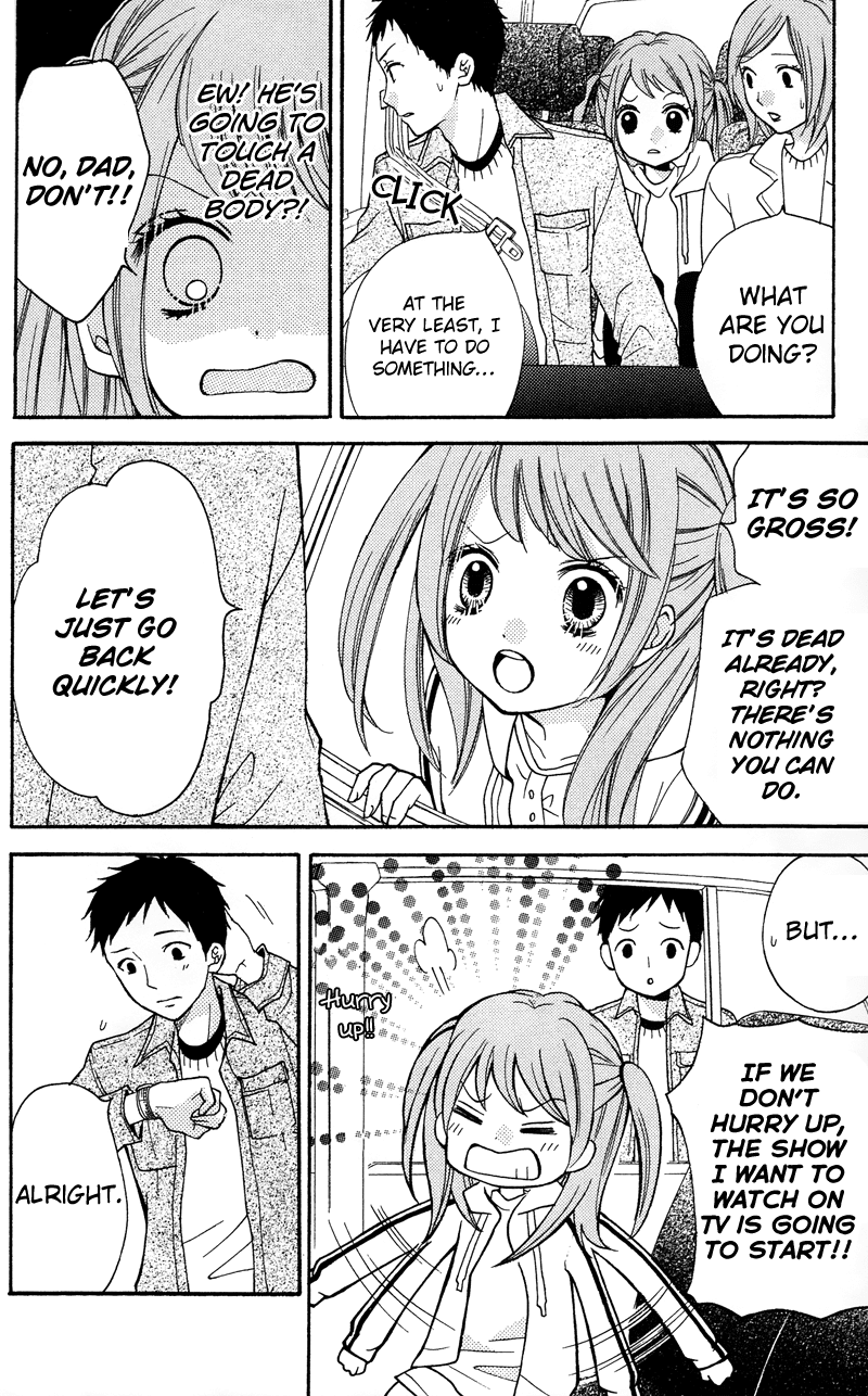 Zekkyou Gakkyuu Chapter 16.5 page 6 - Chapter 16.5