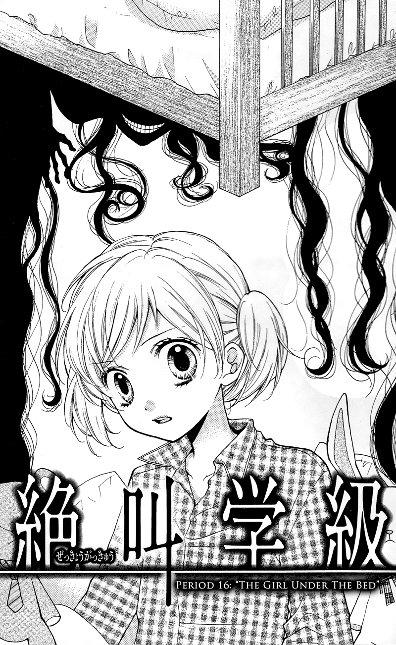 Zekkyou Gakkyuu Chapter 16 page 1 - Chapter 16: The Girl Under the Bed