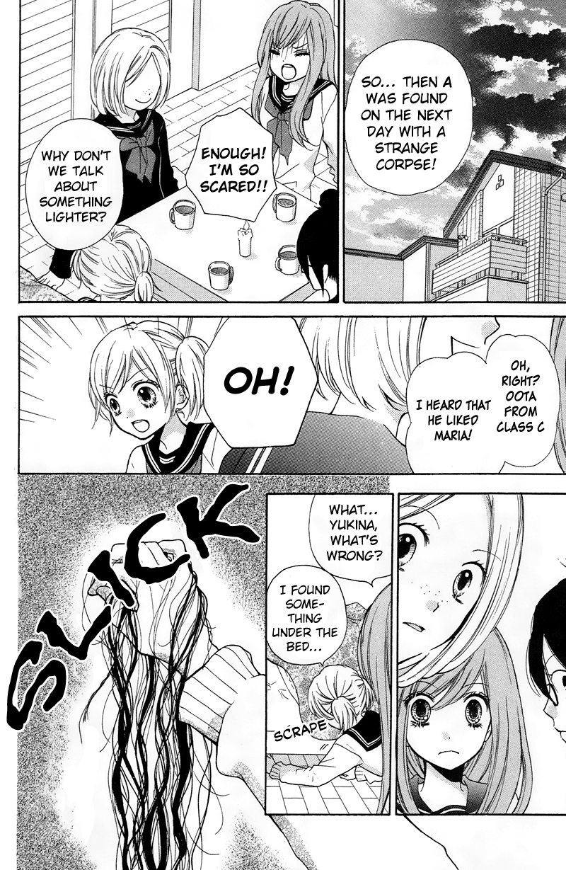 Zekkyou Gakkyuu Chapter 16 page 12 - Chapter 16: The Girl Under the Bed