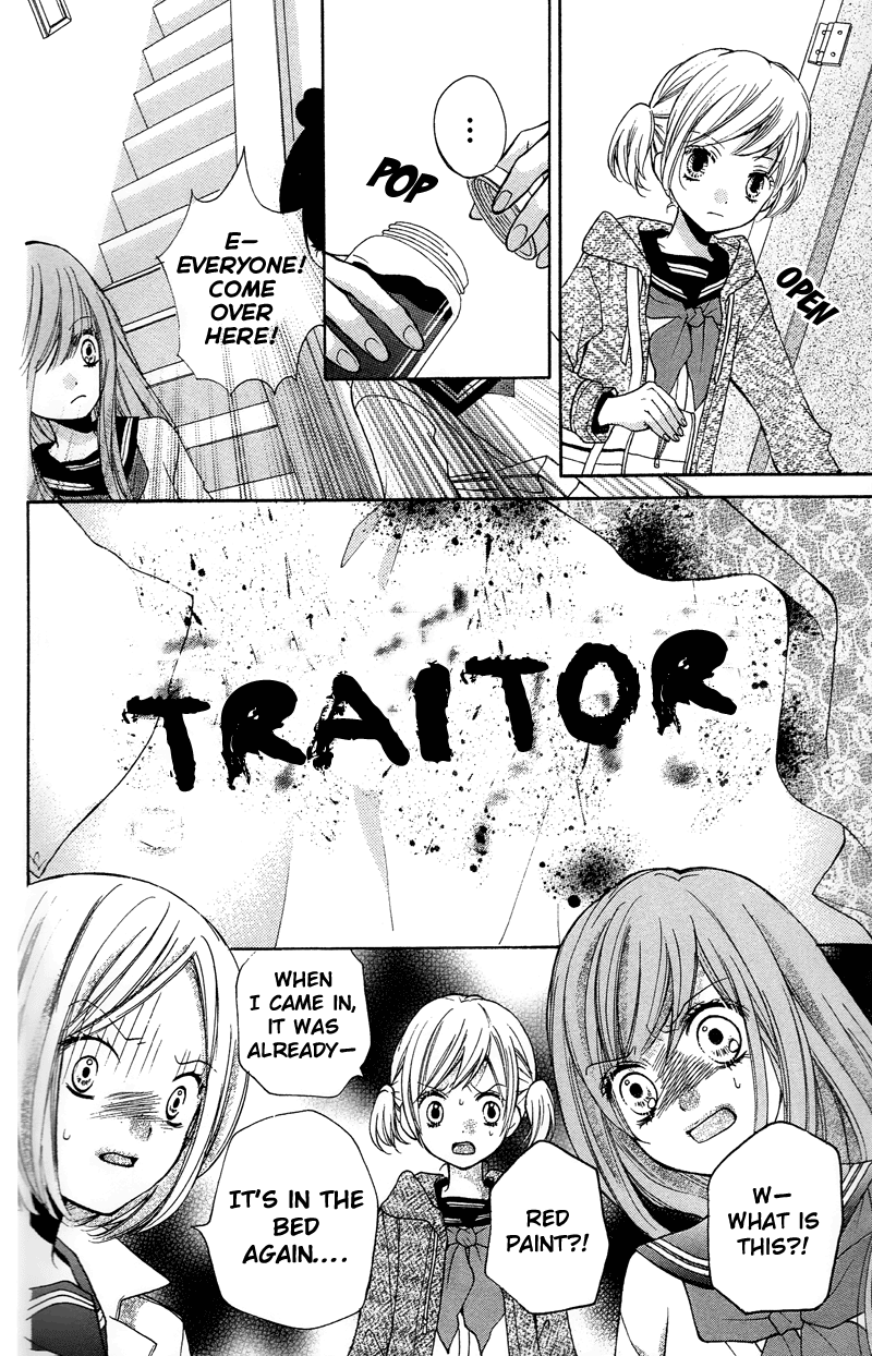 Zekkyou Gakkyuu Chapter 16 page 14 - Chapter 16: The Girl Under the Bed