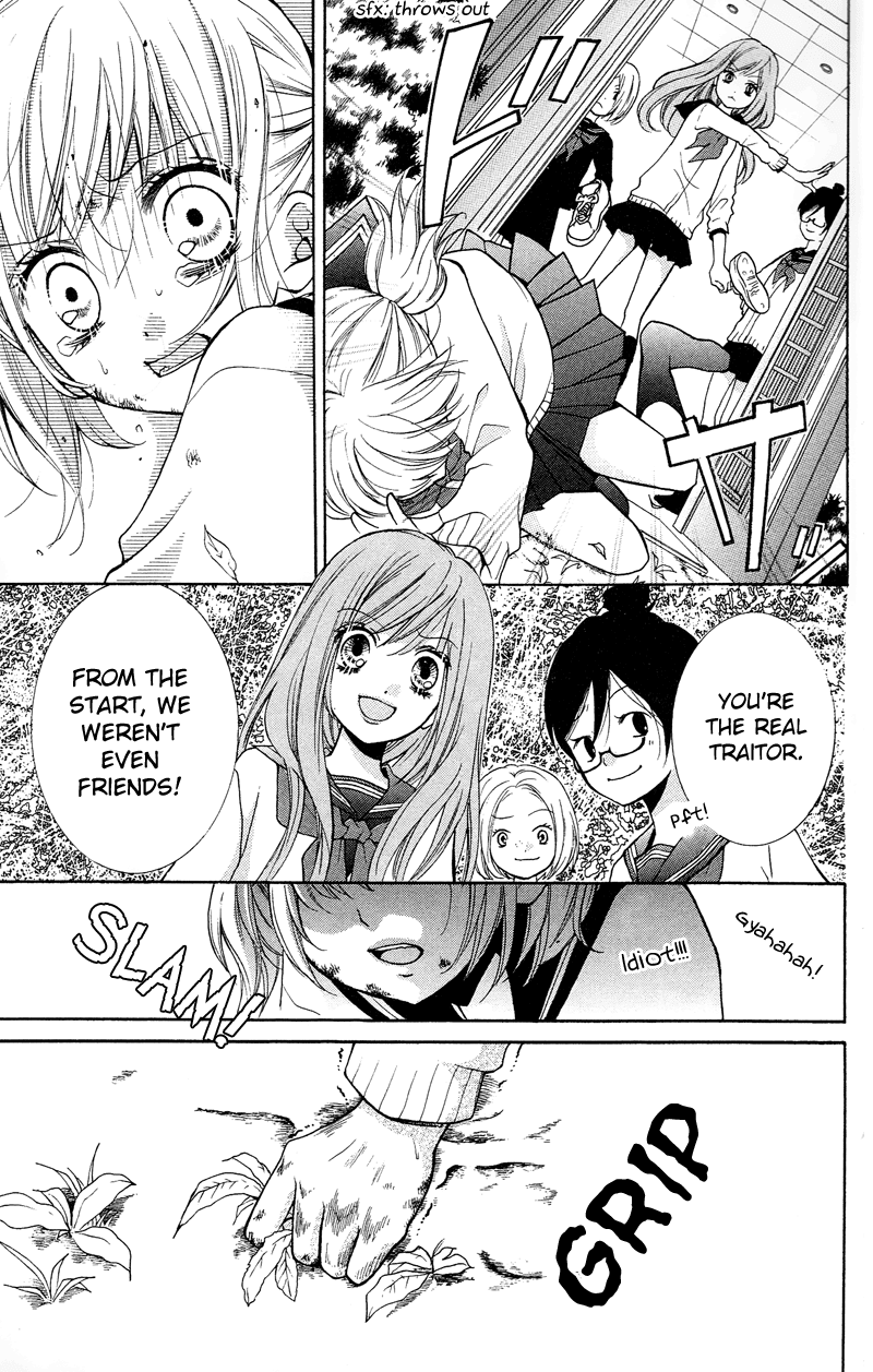 Zekkyou Gakkyuu Chapter 16 page 19 - Chapter 16: The Girl Under the Bed