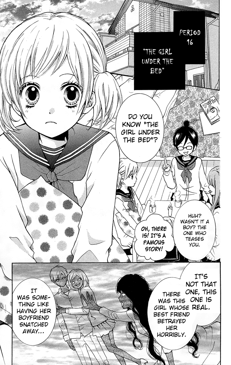 Zekkyou Gakkyuu Chapter 16 page 3 - Chapter 16: The Girl Under the Bed