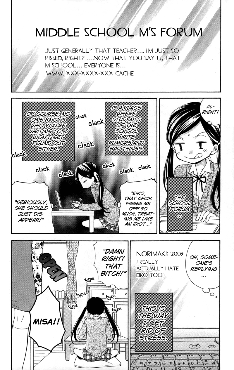 Zekkyou Gakkyuu Chapter 17 page 10 - Chapter 17: Black Forum