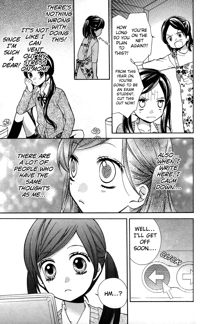 Zekkyou Gakkyuu Chapter 17 page 11 - Chapter 17: Black Forum
