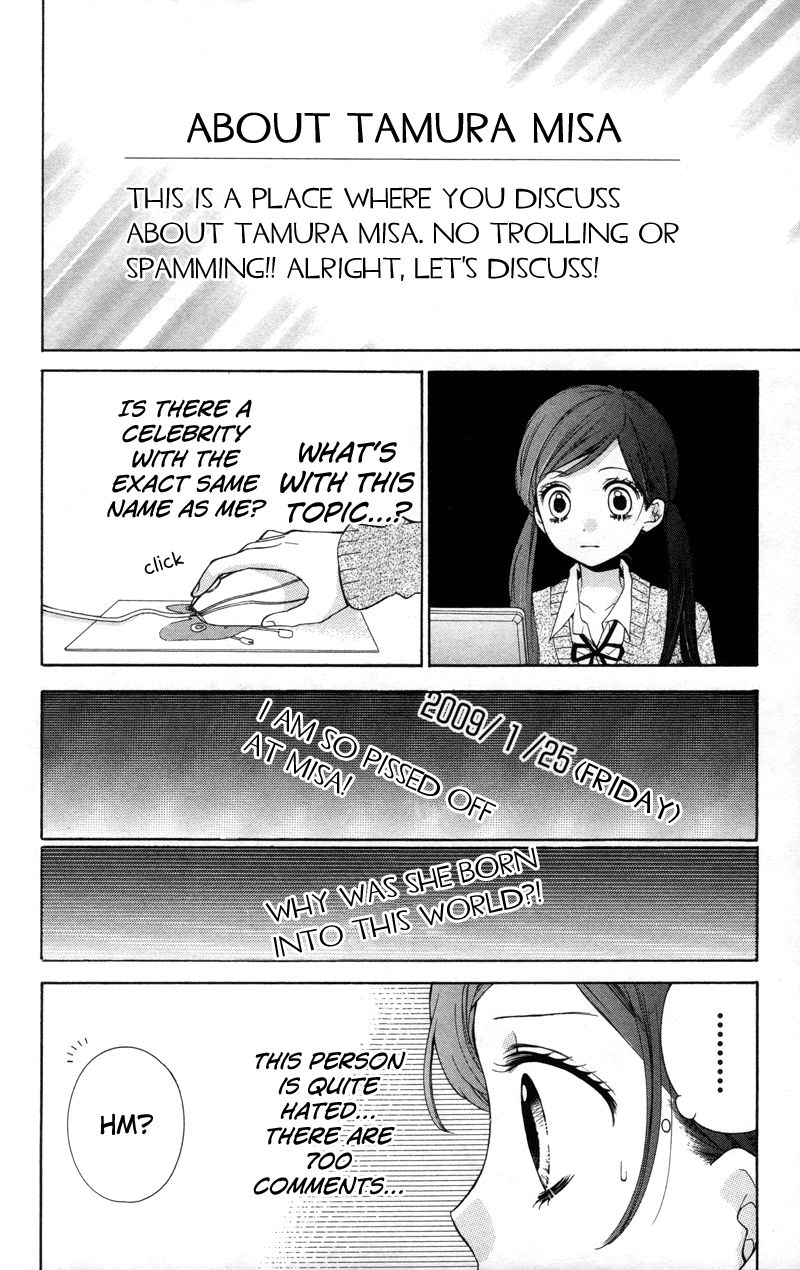 Zekkyou Gakkyuu Chapter 17 page 12 - Chapter 17: Black Forum