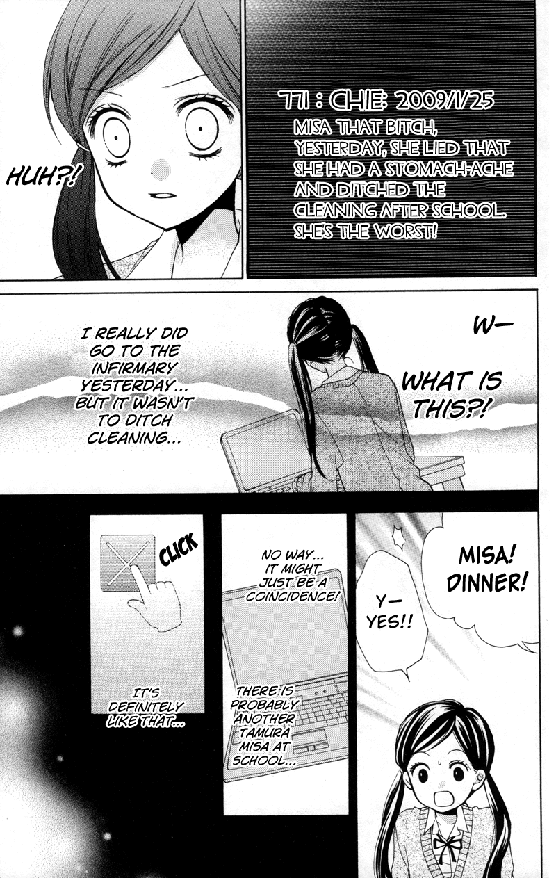 Zekkyou Gakkyuu Chapter 17 page 13 - Chapter 17: Black Forum