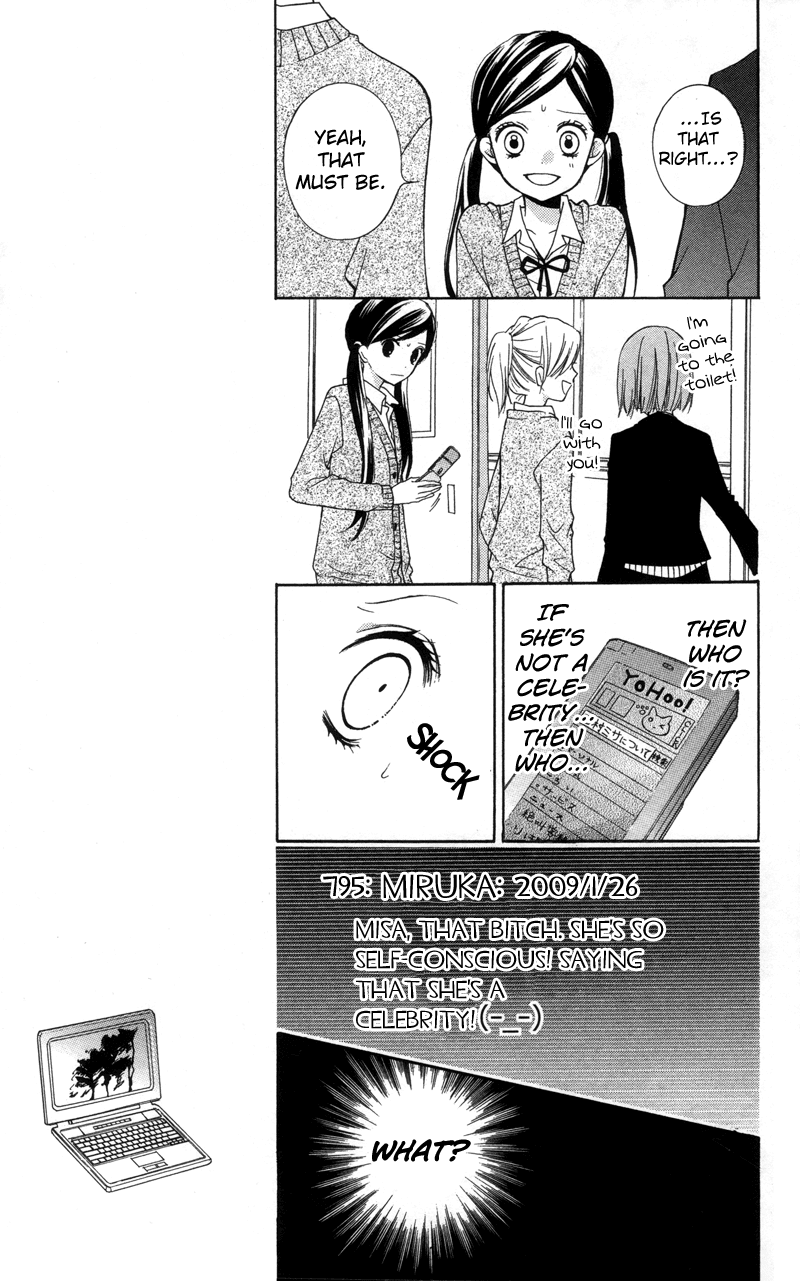 Zekkyou Gakkyuu Chapter 17 page 15 - Chapter 17: Black Forum