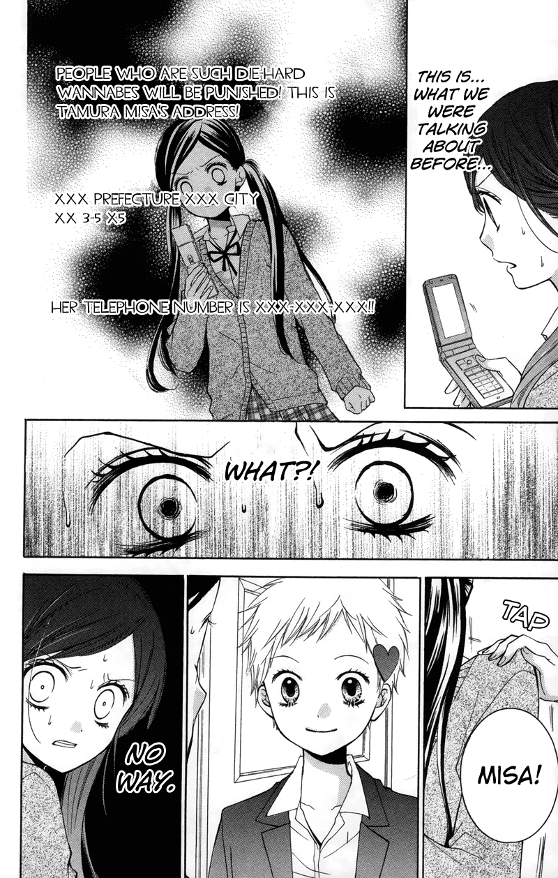 Zekkyou Gakkyuu Chapter 17 page 16 - Chapter 17: Black Forum