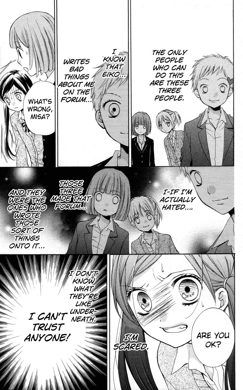 Zekkyou Gakkyuu Chapter 17 page 17 - Chapter 17: Black Forum