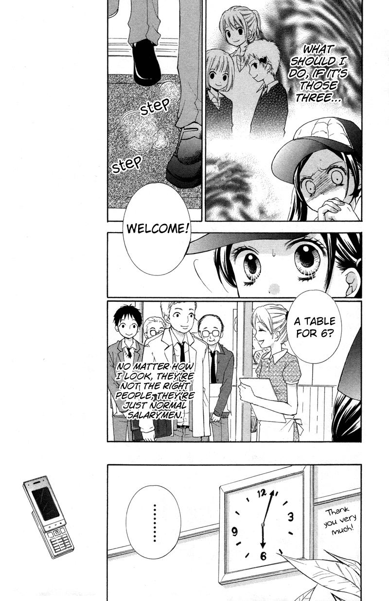 Zekkyou Gakkyuu Chapter 17 page 21 - Chapter 17: Black Forum