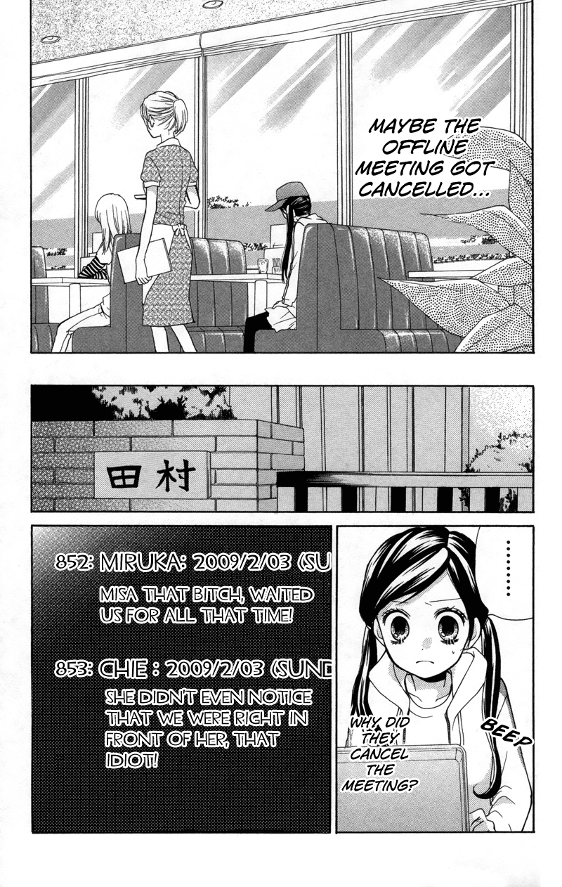 Zekkyou Gakkyuu Chapter 17 page 22 - Chapter 17: Black Forum