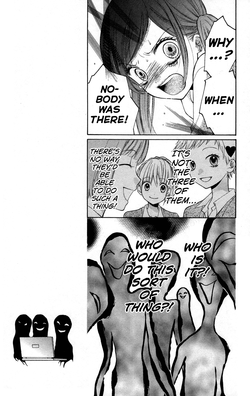 Zekkyou Gakkyuu Chapter 17 page 25 - Chapter 17: Black Forum