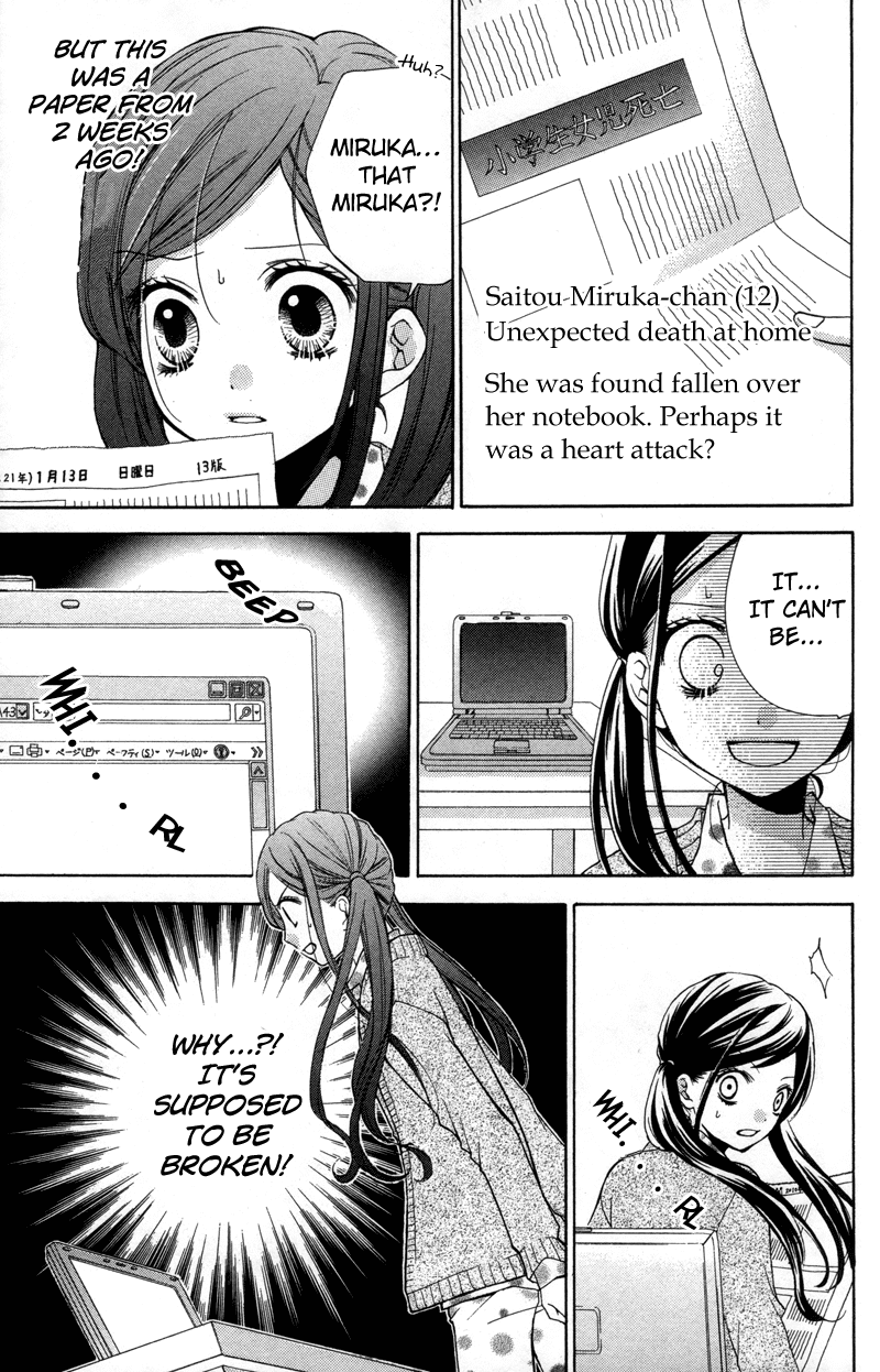 Zekkyou Gakkyuu Chapter 17 page 27 - Chapter 17: Black Forum