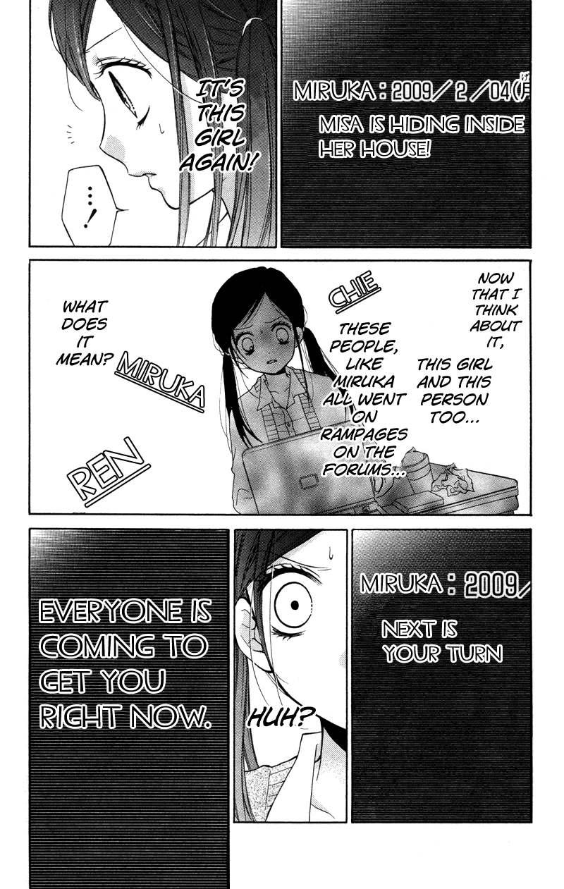 Zekkyou Gakkyuu Chapter 17 page 28 - Chapter 17: Black Forum