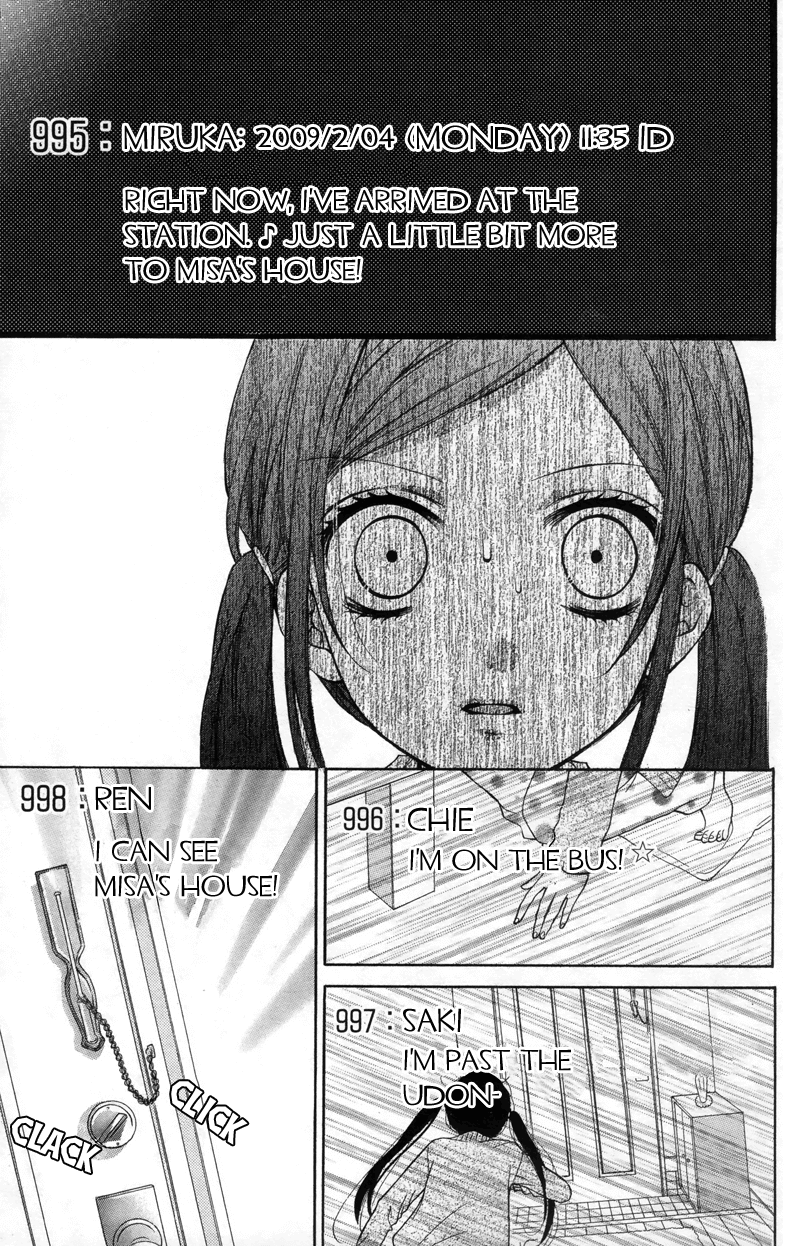 Zekkyou Gakkyuu Chapter 17 page 29 - Chapter 17: Black Forum