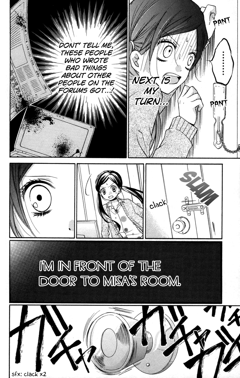 Zekkyou Gakkyuu Chapter 17 page 30 - Chapter 17: Black Forum