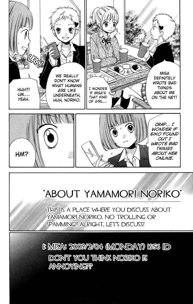 Zekkyou Gakkyuu Chapter 17 page 32 - Chapter 17: Black Forum