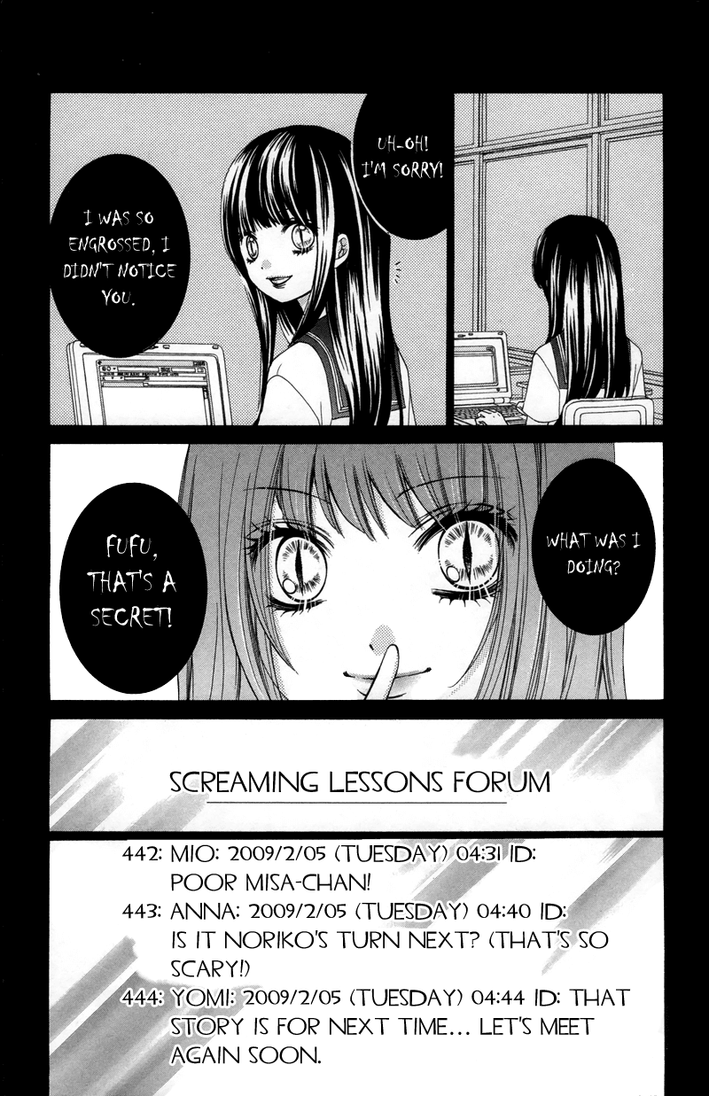 Zekkyou Gakkyuu Chapter 17 page 33 - Chapter 17: Black Forum