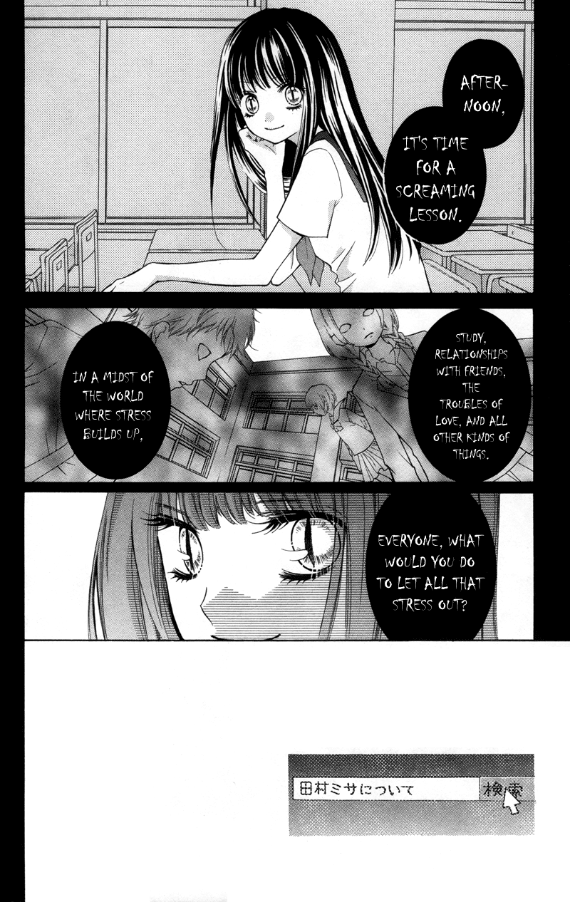 Zekkyou Gakkyuu Chapter 17 page 6 - Chapter 17: Black Forum