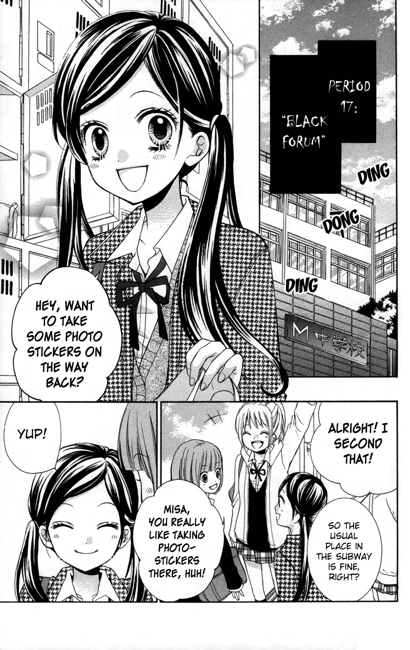 Zekkyou Gakkyuu Chapter 17 page 7 - Chapter 17: Black Forum