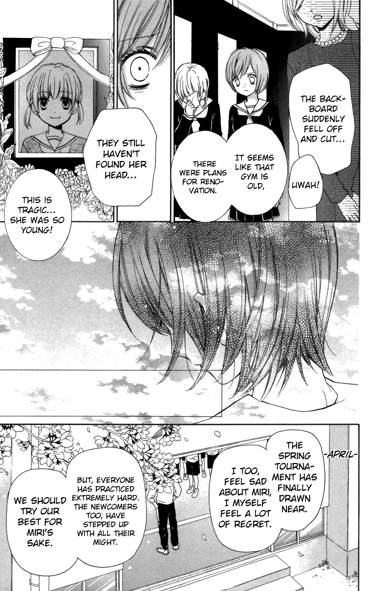 Zekkyou Gakkyuu Chapter 18 page 11 - Chapter 18: Miracle Ball