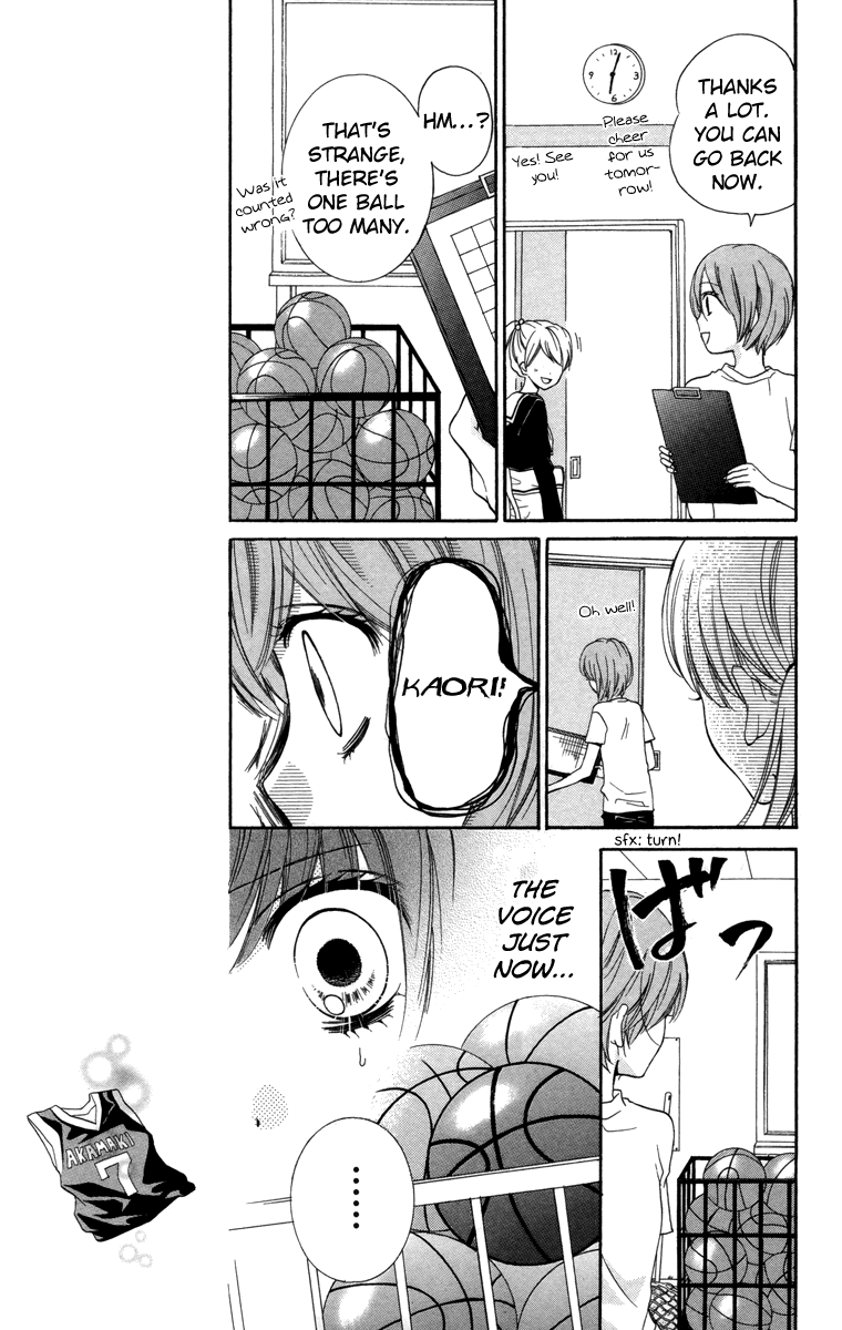 Zekkyou Gakkyuu Chapter 18 page 17 - Chapter 18: Miracle Ball