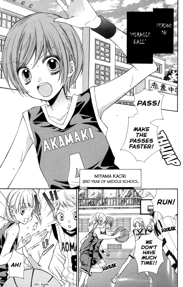 Zekkyou Gakkyuu Chapter 18 page 3 - Chapter 18: Miracle Ball