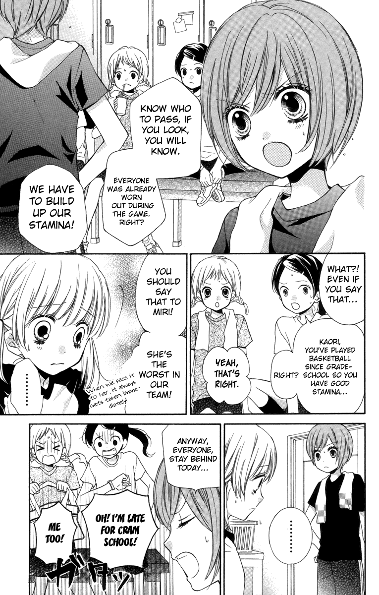 Zekkyou Gakkyuu Chapter 18 page 5 - Chapter 18: Miracle Ball