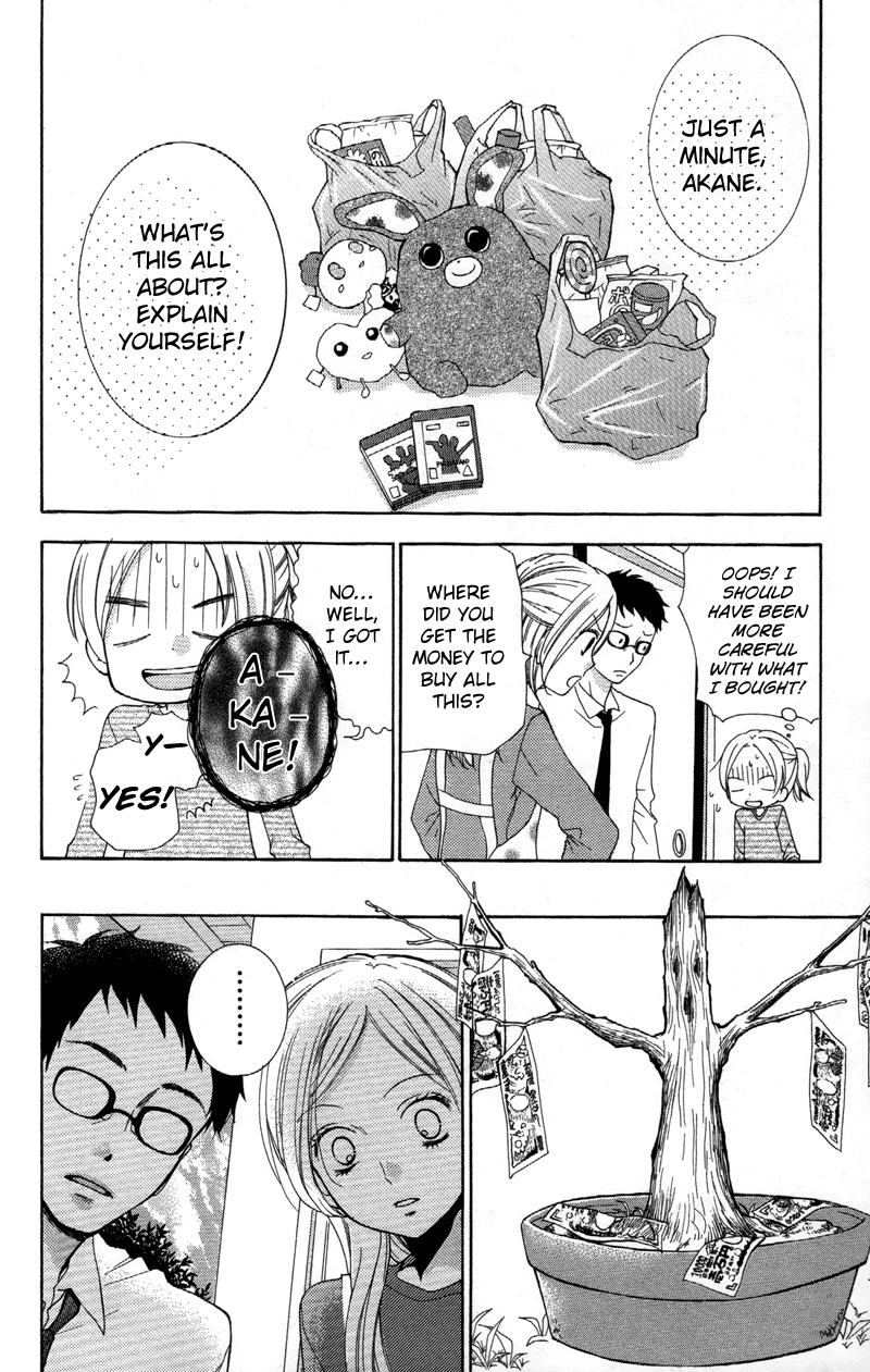 Zekkyou Gakkyuu Chapter 19 page 12 - Chapter 19: The Money Tree