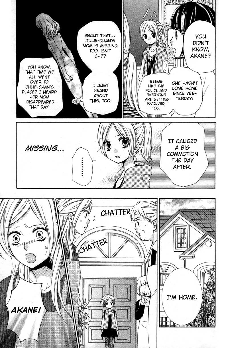 Zekkyou Gakkyuu Chapter 19 page 17 - Chapter 19: The Money Tree