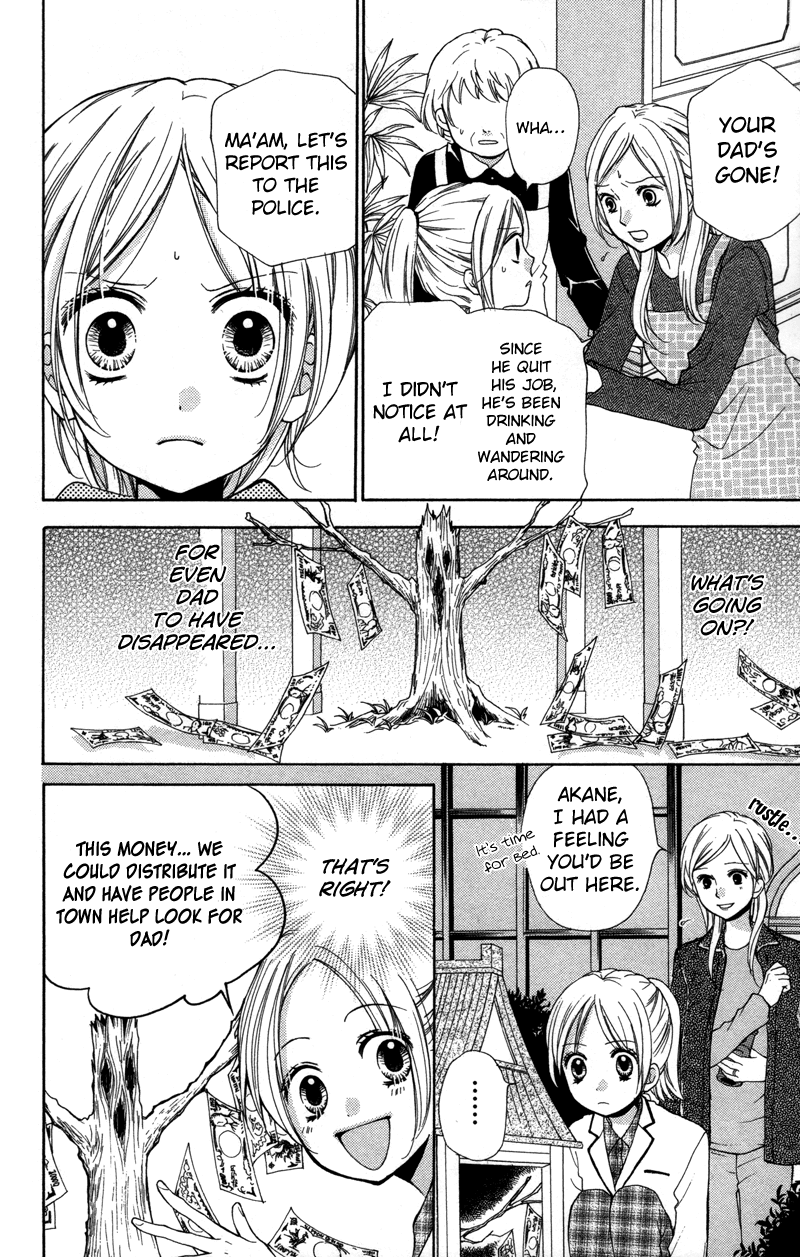 Zekkyou Gakkyuu Chapter 19 page 18 - Chapter 19: The Money Tree