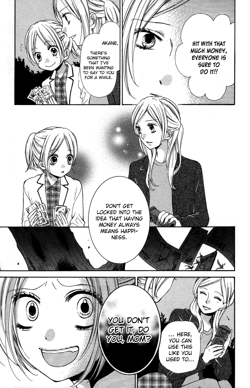 Zekkyou Gakkyuu Chapter 19 page 19 - Chapter 19: The Money Tree