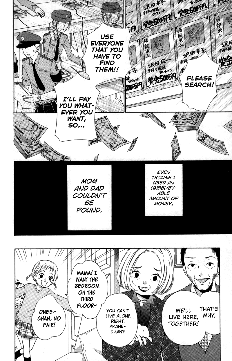 Zekkyou Gakkyuu Chapter 19 page 22 - Chapter 19: The Money Tree