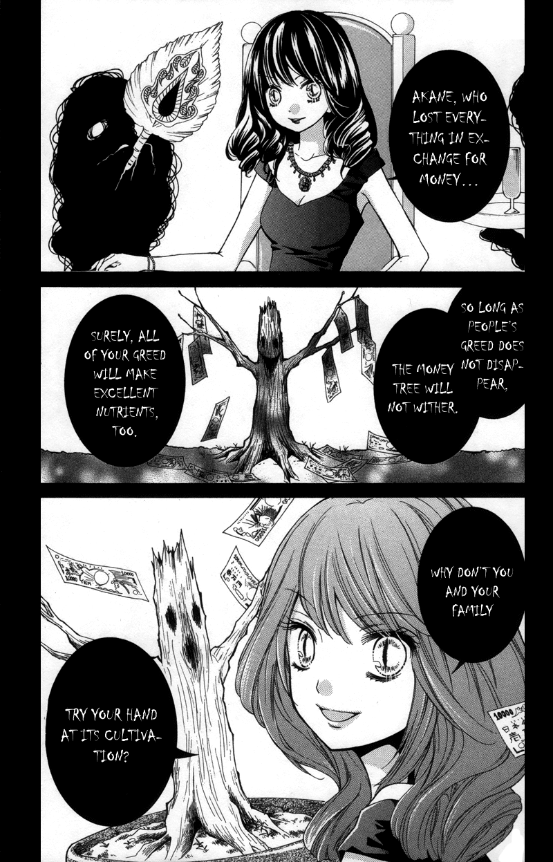 Zekkyou Gakkyuu Chapter 19 page 31 - Chapter 19: The Money Tree