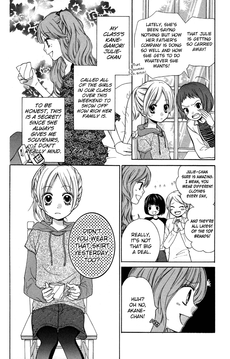 Zekkyou Gakkyuu Chapter 19 page 4 - Chapter 19: The Money Tree
