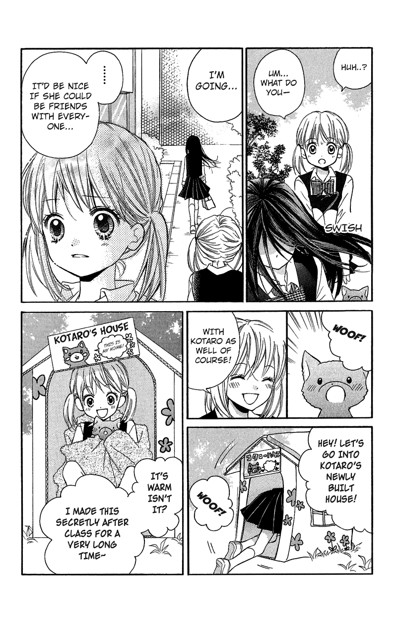 Zekkyou Gakkyuu Chapter 2 page 12 - Chapter 2: The Bonds of a Curse
