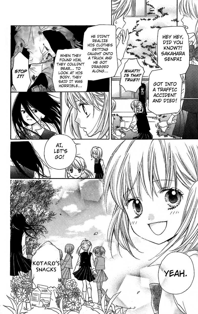 Zekkyou Gakkyuu Chapter 2 page 20 - Chapter 2: The Bonds of a Curse