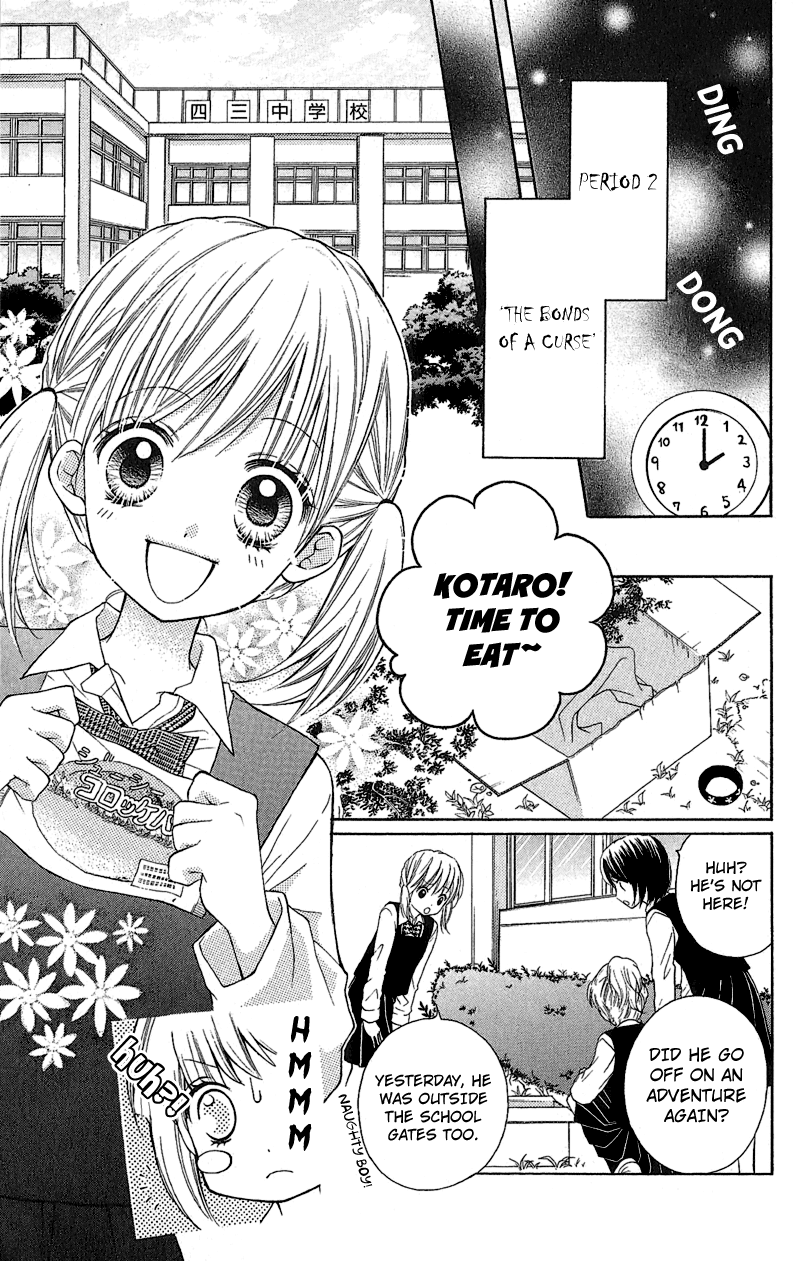 Zekkyou Gakkyuu Chapter 2 page 3 - Chapter 2: The Bonds of a Curse