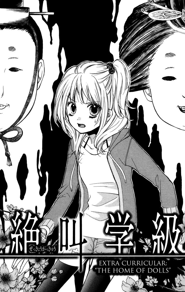 Zekkyou Gakkyuu Chapter 20.5 page 1 - Chapter 20.5: The Home of Dolls