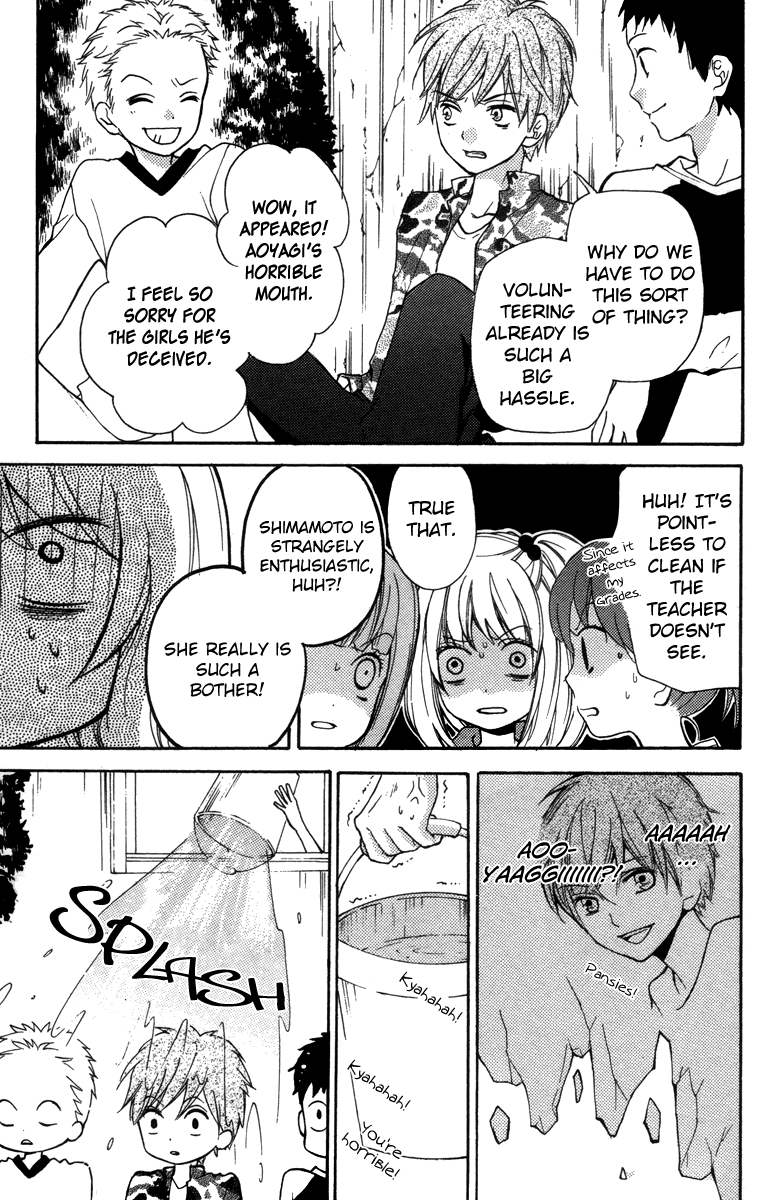 Zekkyou Gakkyuu Chapter 20.5 page 13 - Chapter 20.5: The Home of Dolls