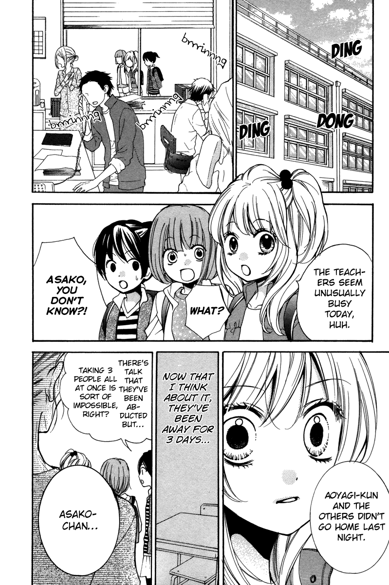 Zekkyou Gakkyuu Chapter 20.5 page 16 - Chapter 20.5: The Home of Dolls