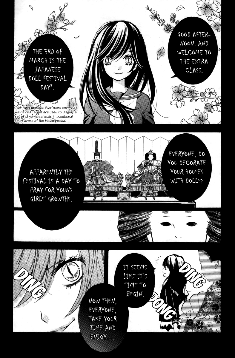 Zekkyou Gakkyuu Chapter 20.5 page 2 - Chapter 20.5: The Home of Dolls